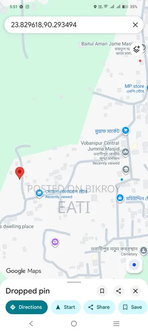খালি জমি