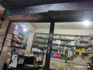 জরুরী ভিত্তিতে কম্পিউটার অপারেটর আবশ্যক