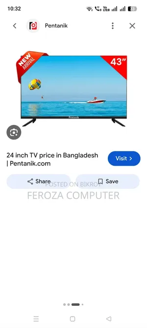 ২৪" স্মার্ট টিভি নতুন ডাবল গ্লাস
