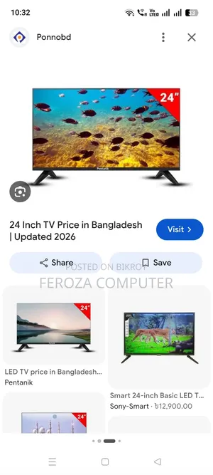 ২৪" স্মার্ট টিভি নতুন ডাবল গ্লাস