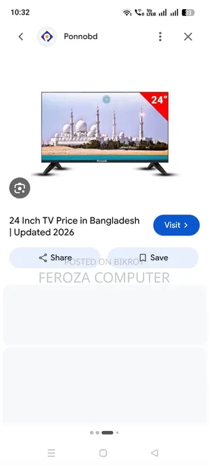 ২৪" স্মার্ট টিভি নতুন ডাবল গ্লাস