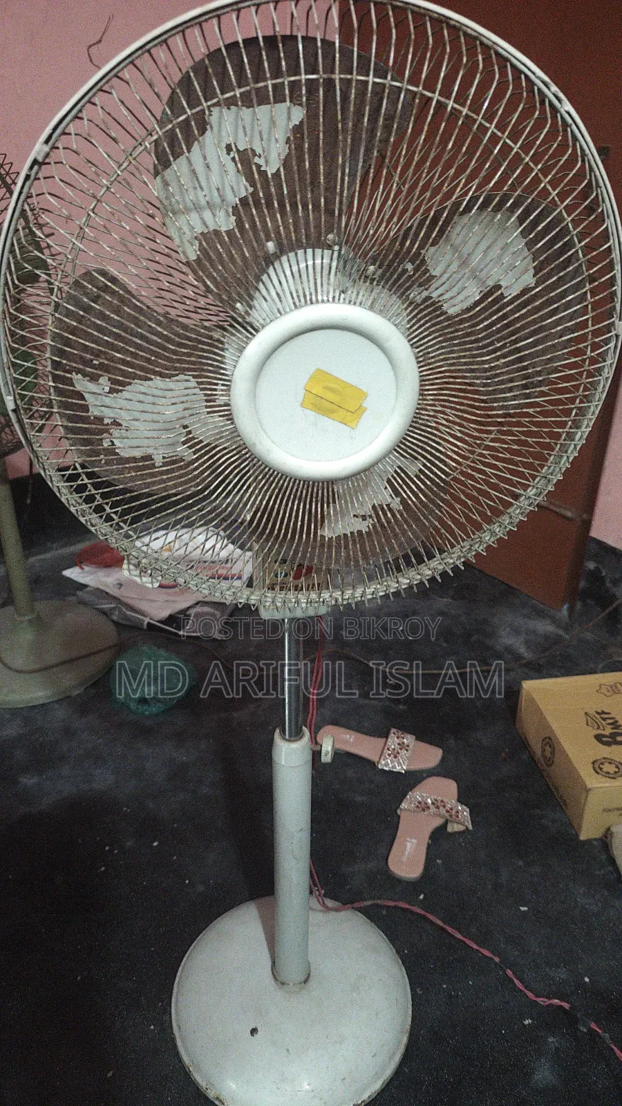 হেমেল স্ট্যান্ড ফ্যান