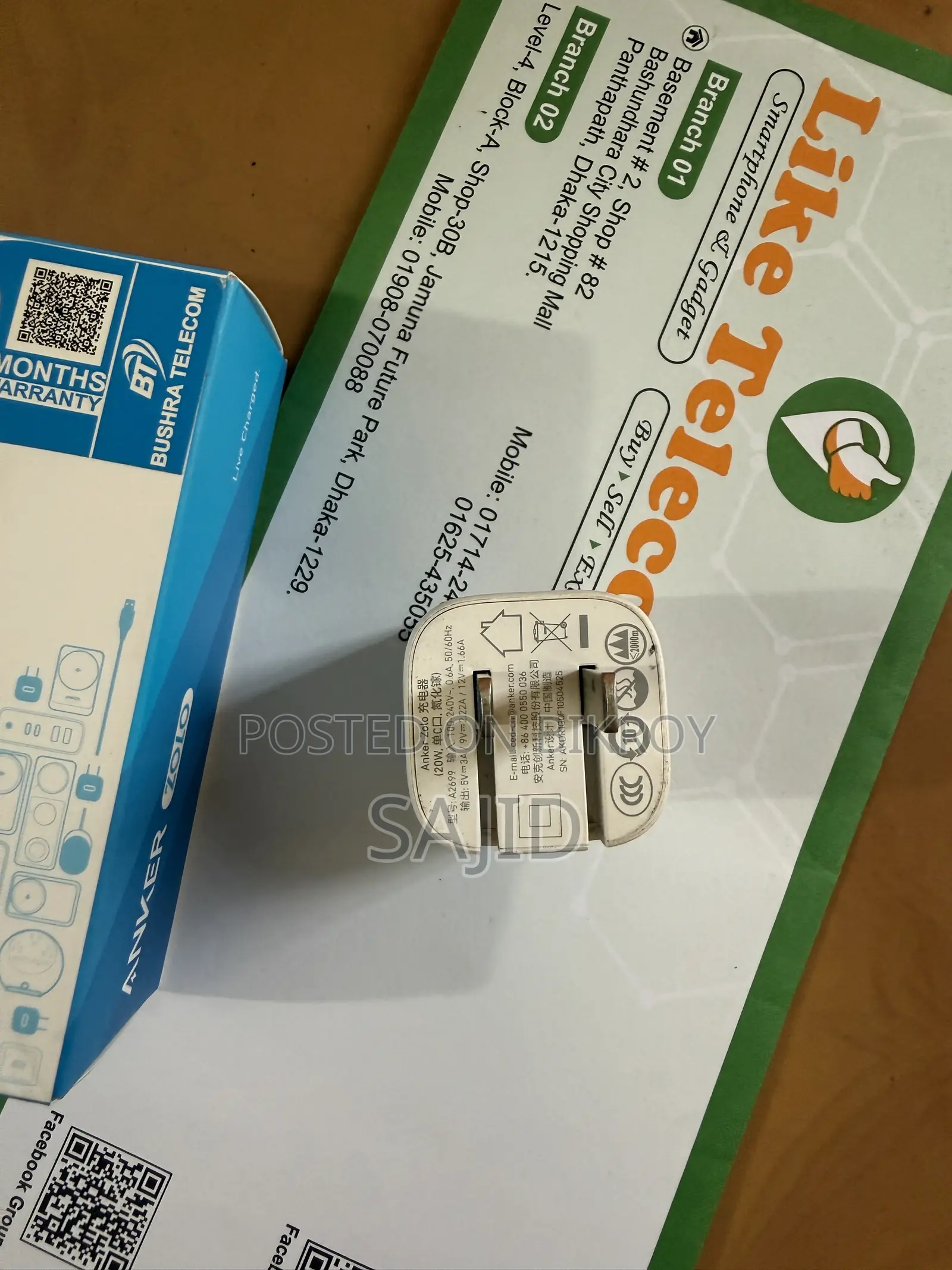Anker 20 Watt Charger (6 Month Warranty)