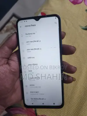 ভিভো ওয়াই২০ ৬৪ জিবি নীল