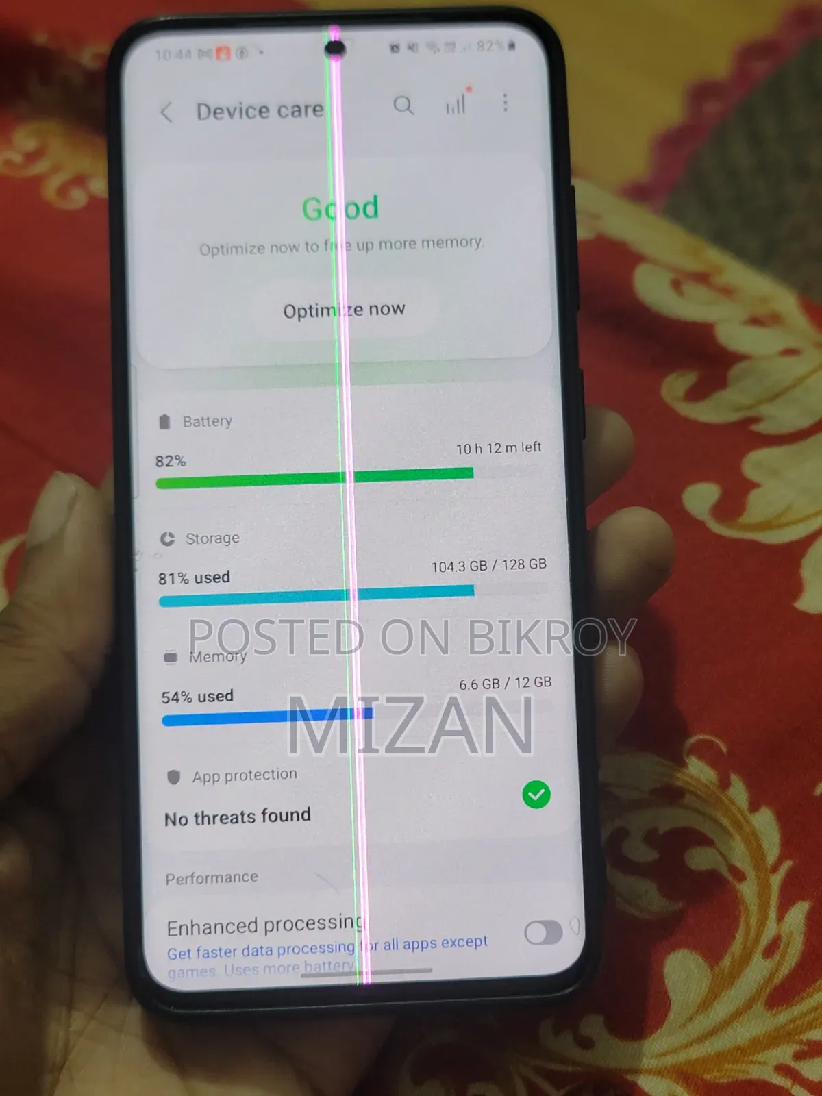 স্যামসাং গ্যালাক্সি এস২০+ ৫জি ১২৮ জিবি