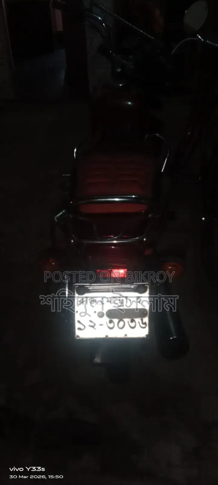 Bajaj CT 100 2015 Red
