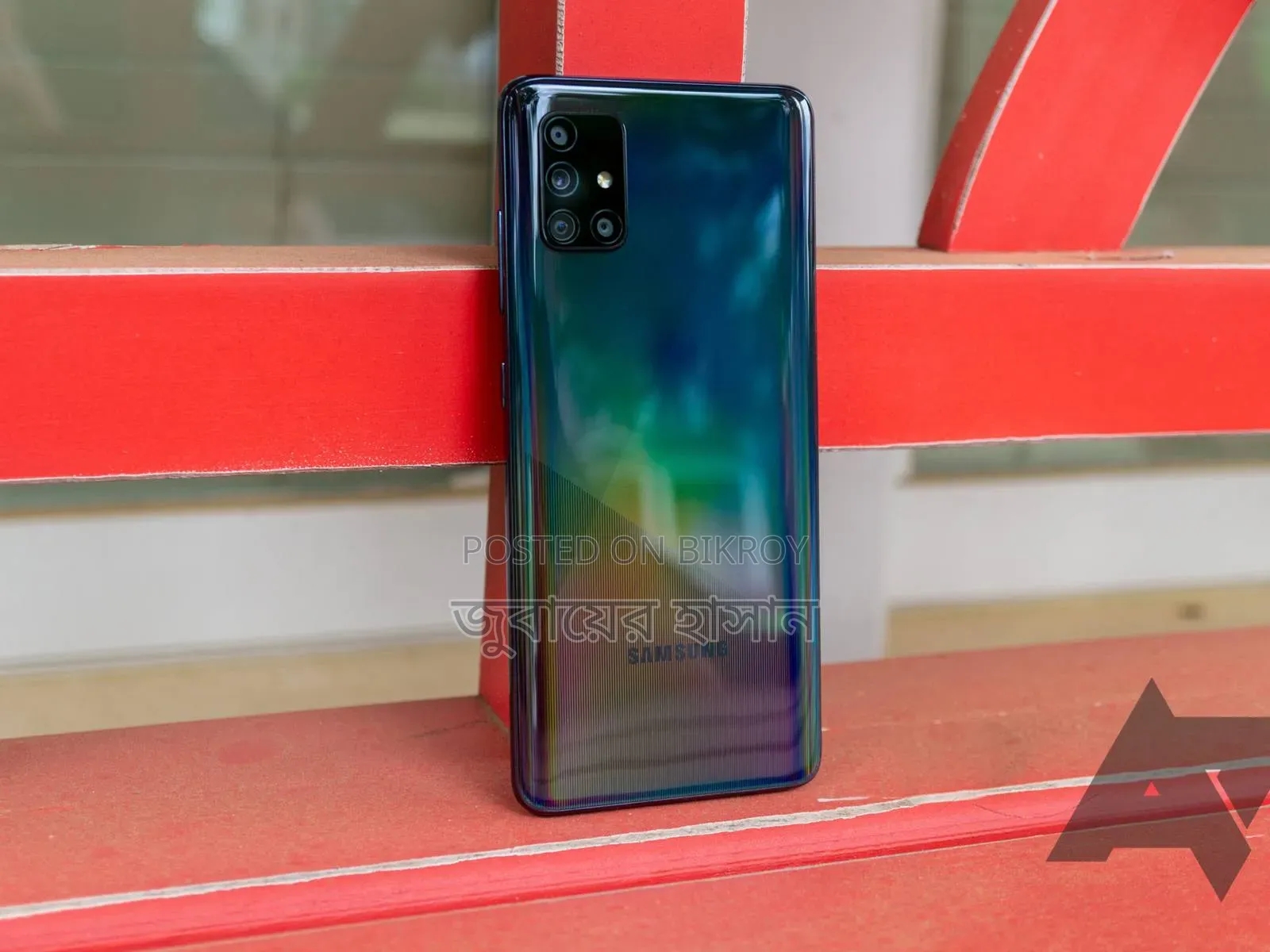 Samsung Galaxy A71 128 GB