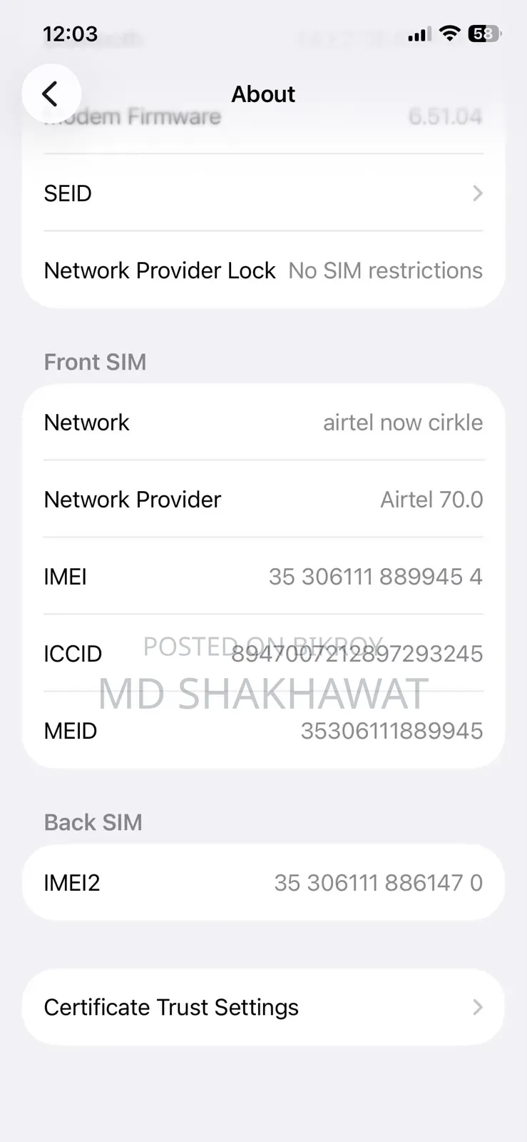 অ্যাপল আইফোন ১২ ১২৮ জিবি ব্লু