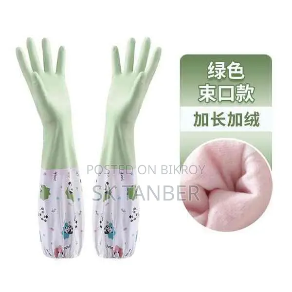 Long Waterproof Dishwashing Hand Gloves With Soft Inner Lining