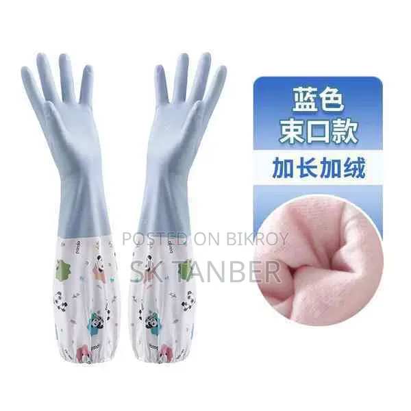 Long Waterproof Dishwashing Hand Gloves With Soft Inner Lining