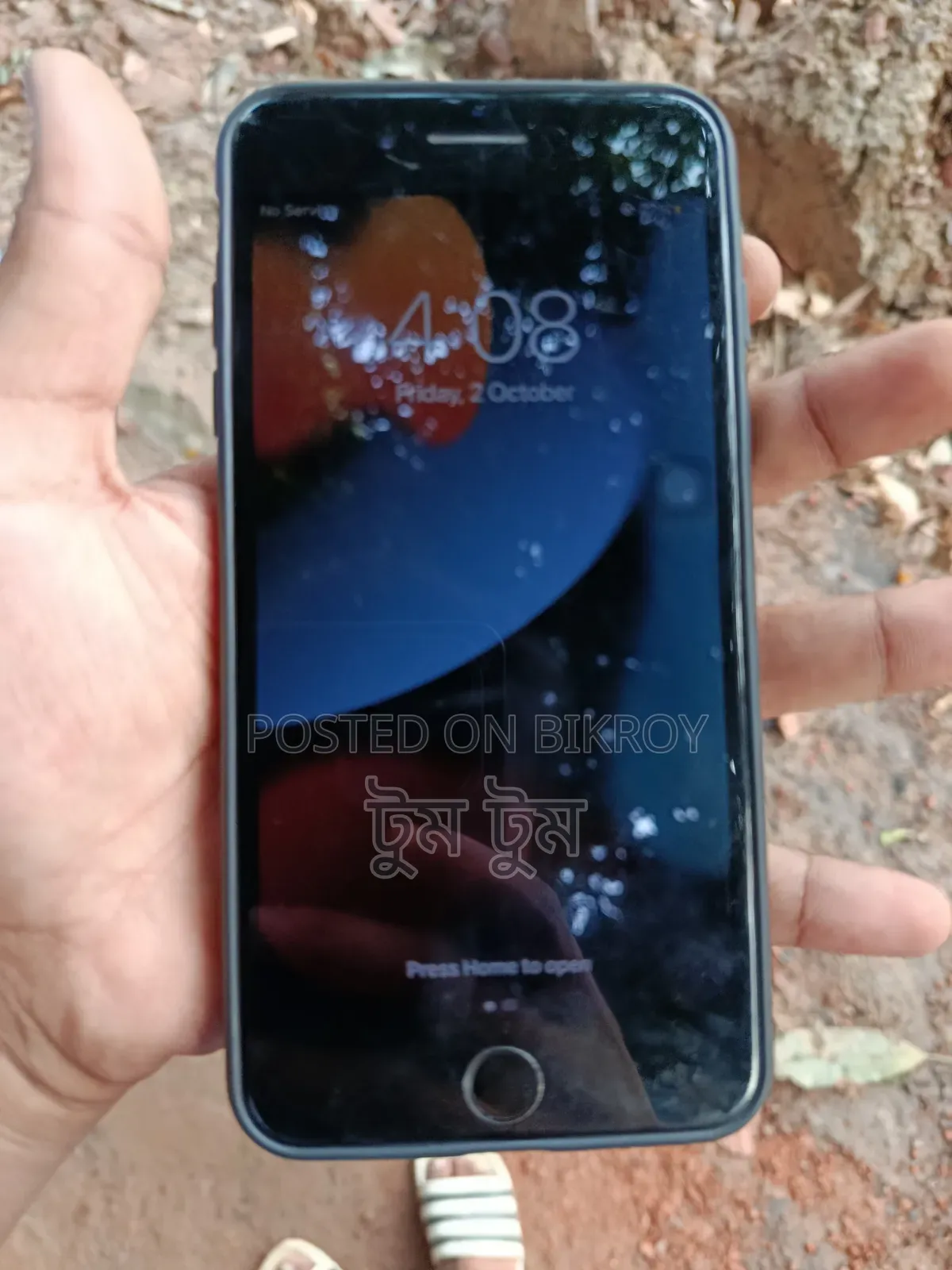 অ্যাপল আইফোন ৭ প্লাস ২৫৬ জিবি ব্ল্যাক