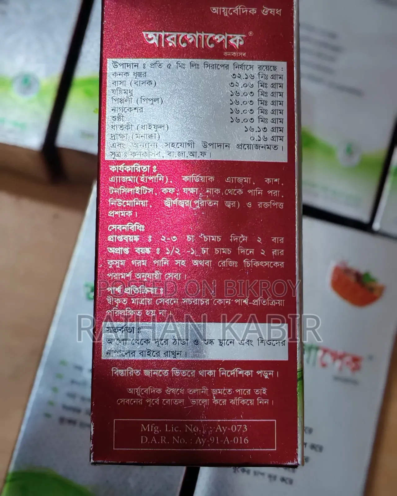 Argopek Syrup