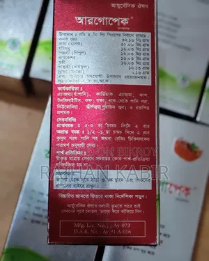 Argopek Syrup