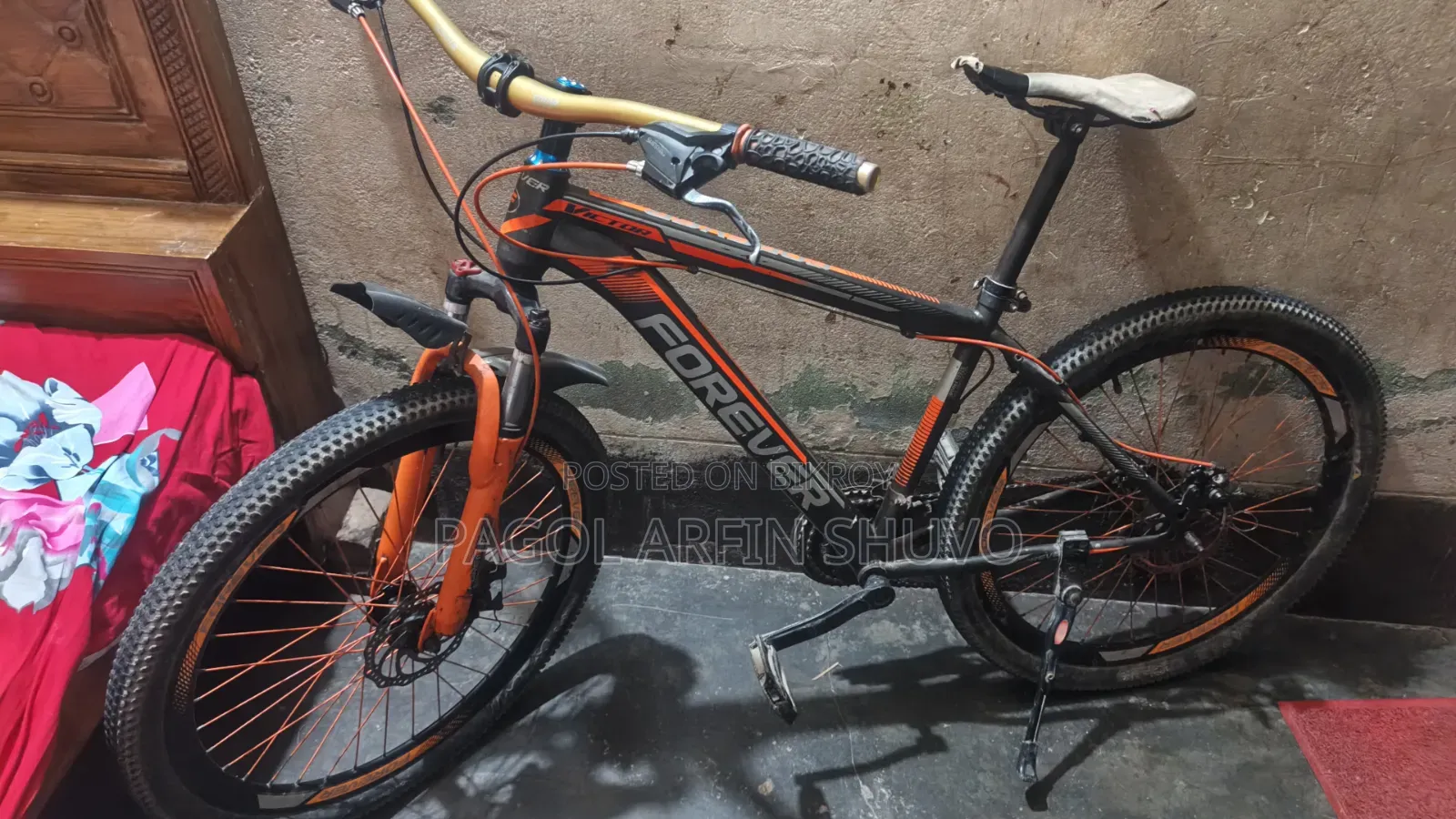 বাইসাইকেল সাইকেল