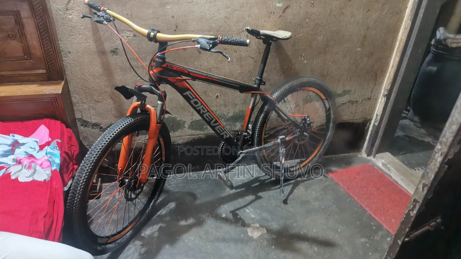 বাইসাইকেল সাইকেল