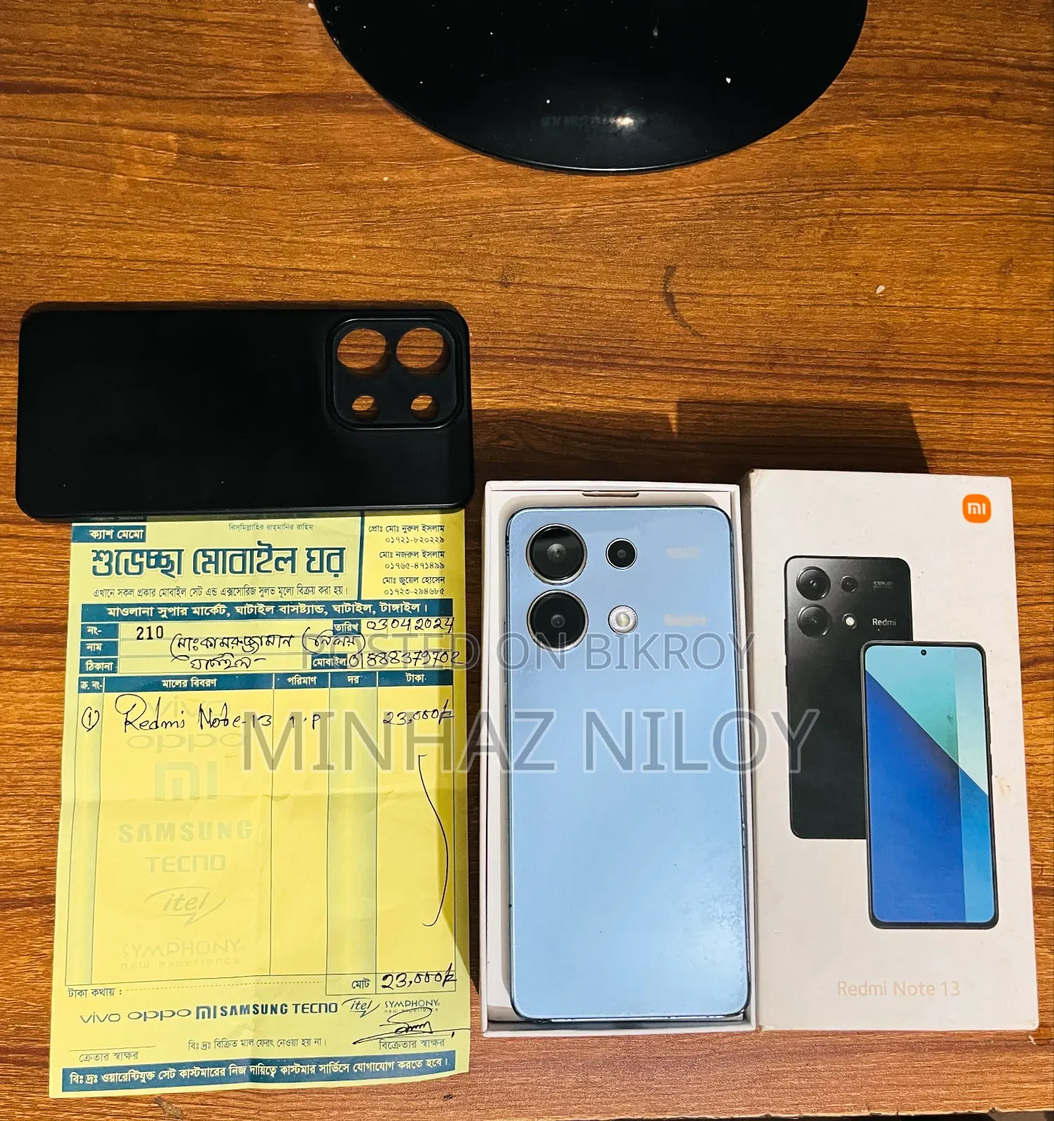 শাওমি রেডমি নোট ১৩ ১২৮ জিবি ব্লু