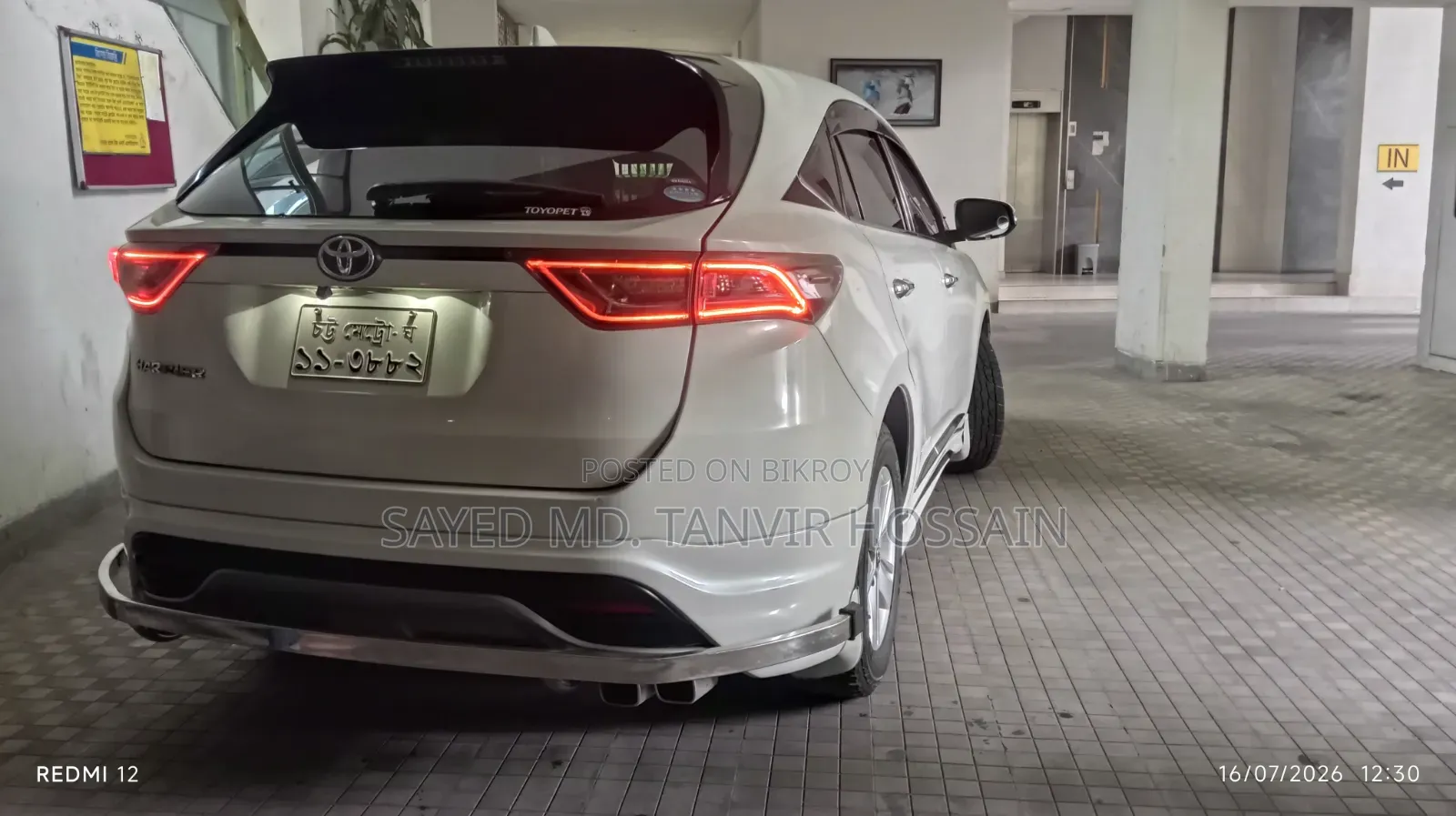 Toyota Harrier SV Premium 2014 Pearl