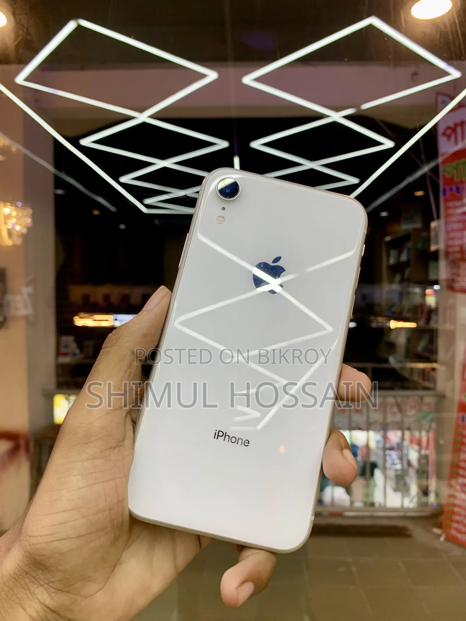 অ্যাপল আইফোন এক্সআর ৬৪ জিবি হোয়াইট