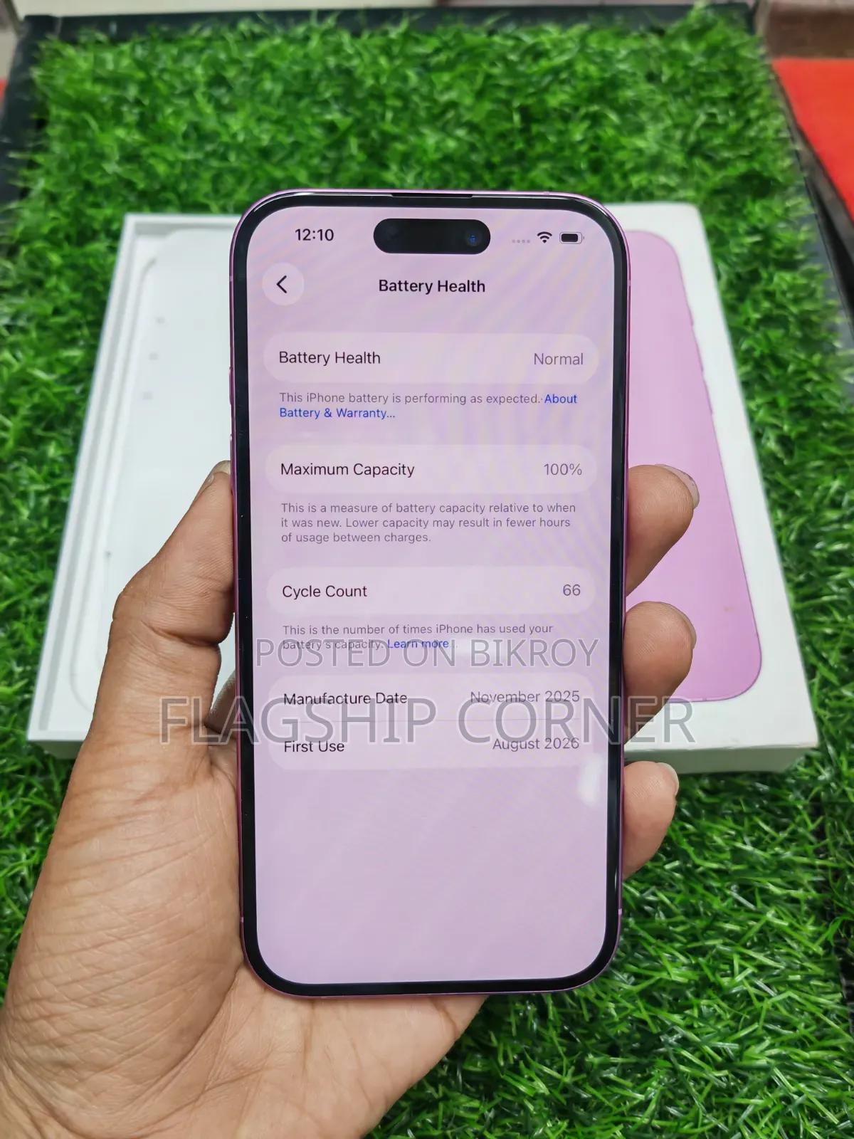 অ্যাপল আইফোন ১৬ ১২৮ জিবি গোলাপি
