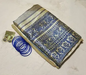 সিল্ক অ্যান্ড জর্জেট শাড়ি