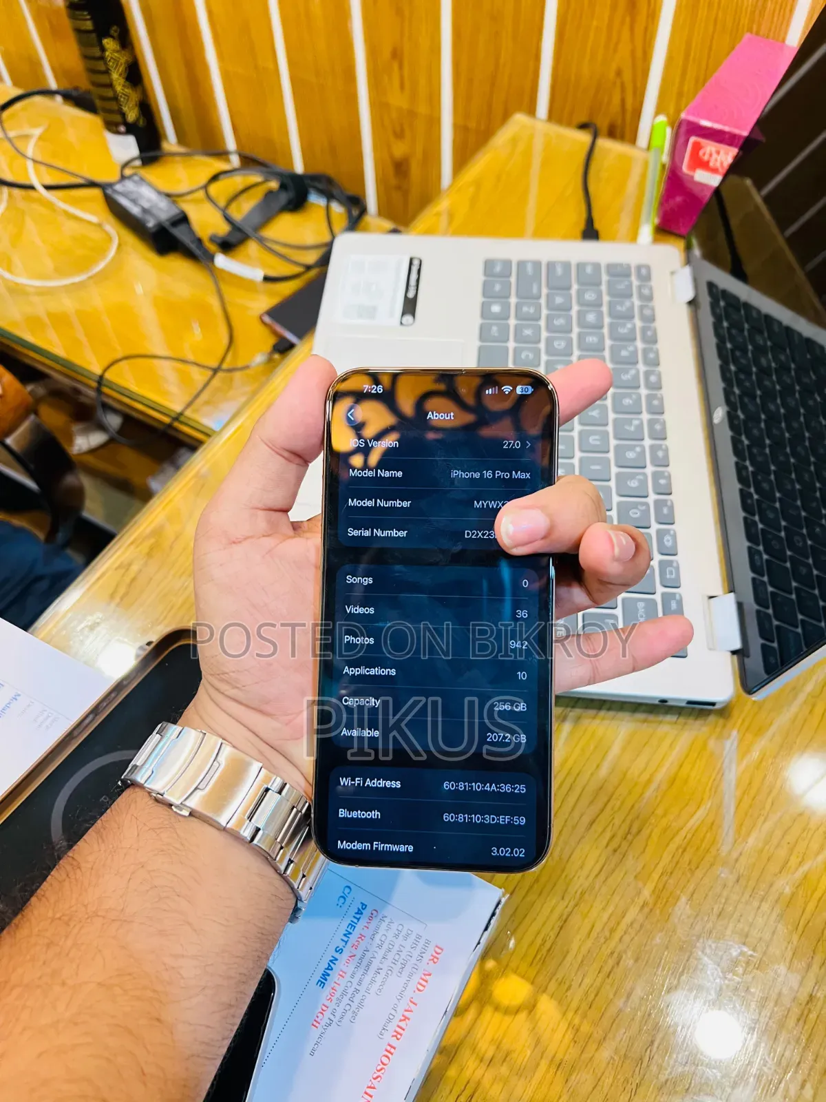Apple iPhone 16 Pro Max 256 GB