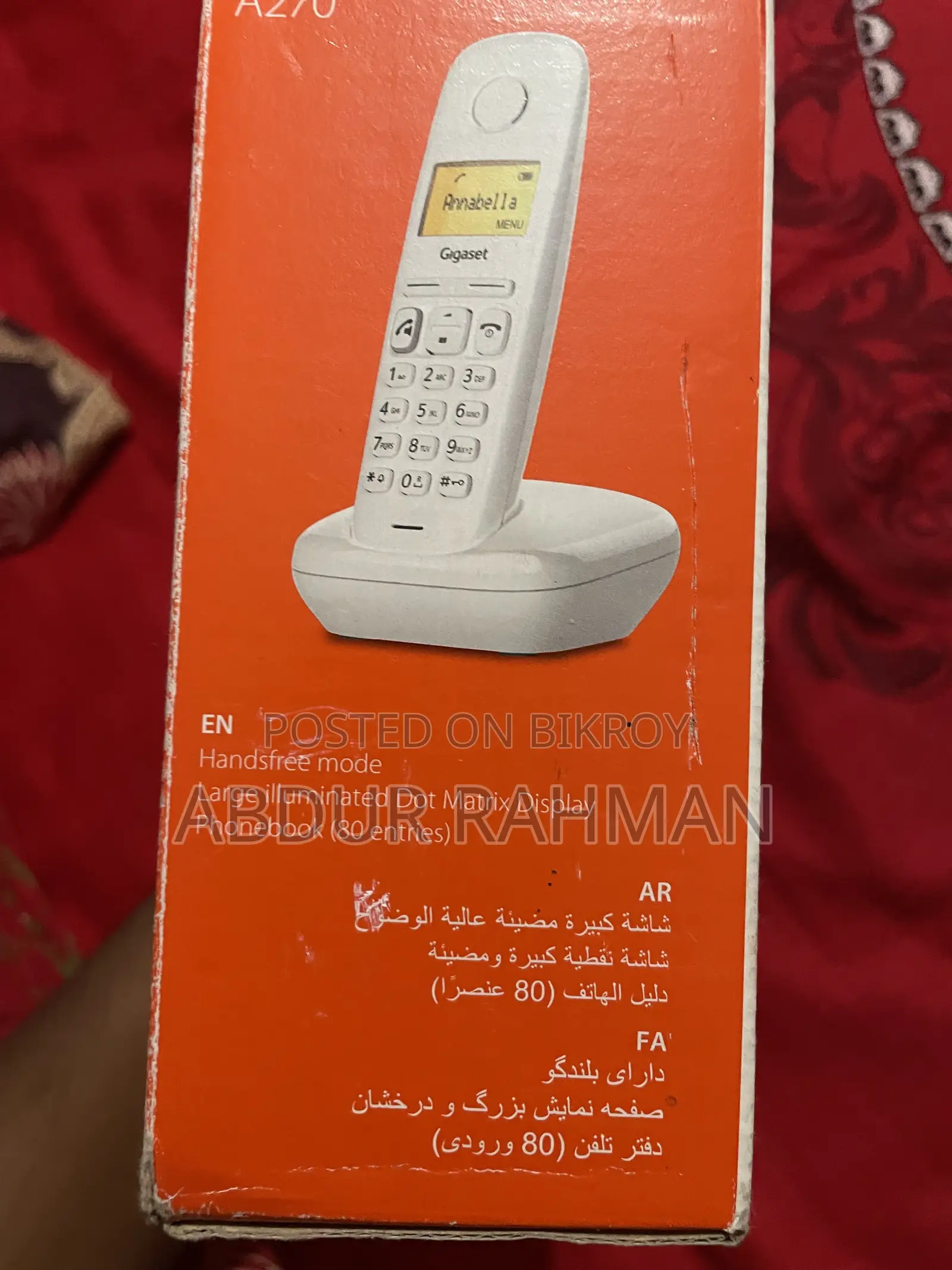 নতুন মোবাইল ফোন ৮ জিবি সাদা