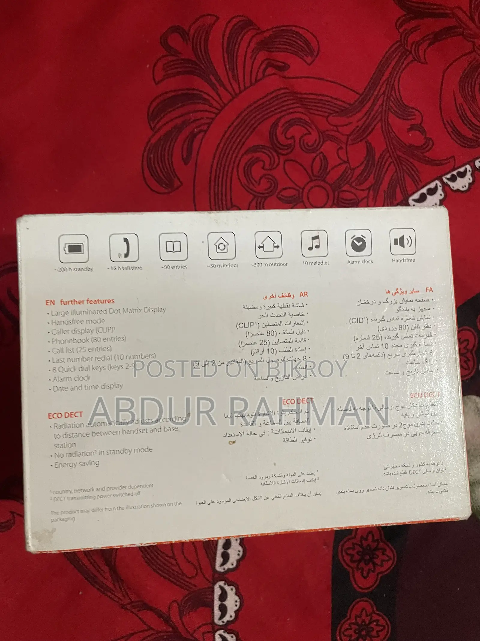 নতুন মোবাইল ফোন ৮ জিবি সাদা