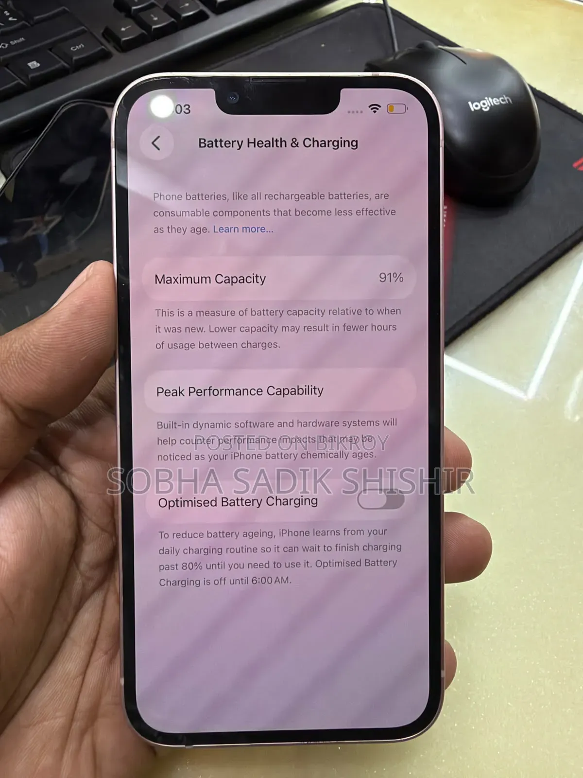 অ্যাপল আইফোন ১৩ প্রো ম্যাক্স ১২৮ জিবি গোলাপি