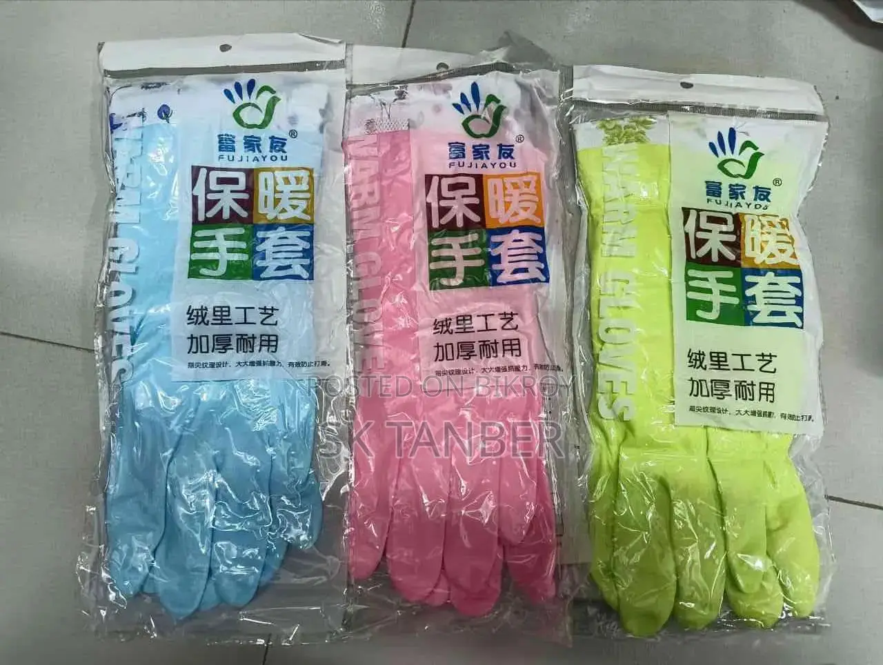 Kitchen Silicon Hand Gloves With Foam