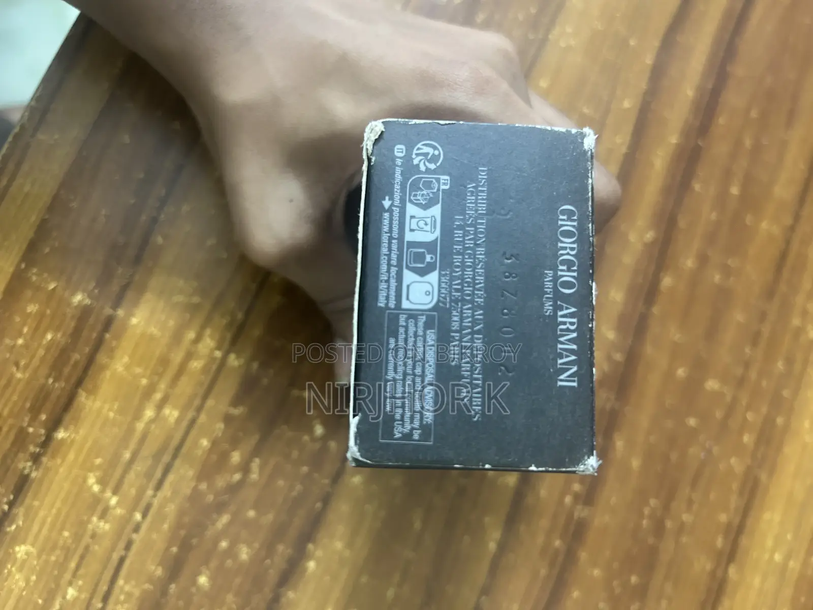 স্ট্রংগার উইথ ইউ