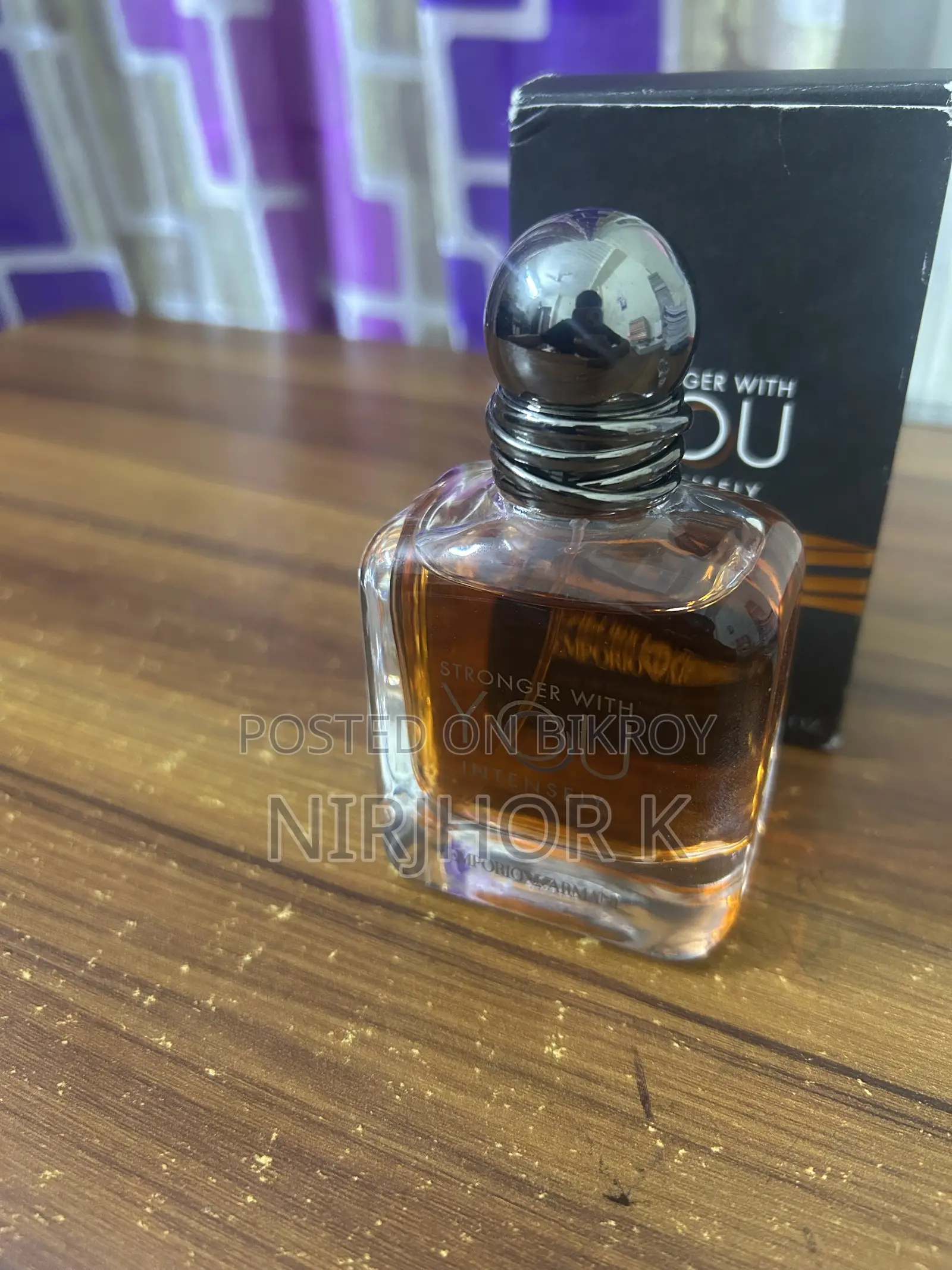 স্ট্রংগার উইথ ইউ