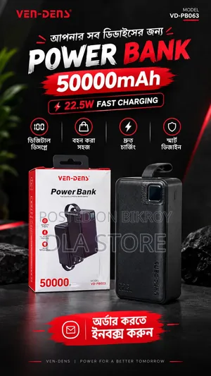 🔋 50000mAh Power Bank — 22.5W Fast Charging | VEN-DENS VD-PB063
