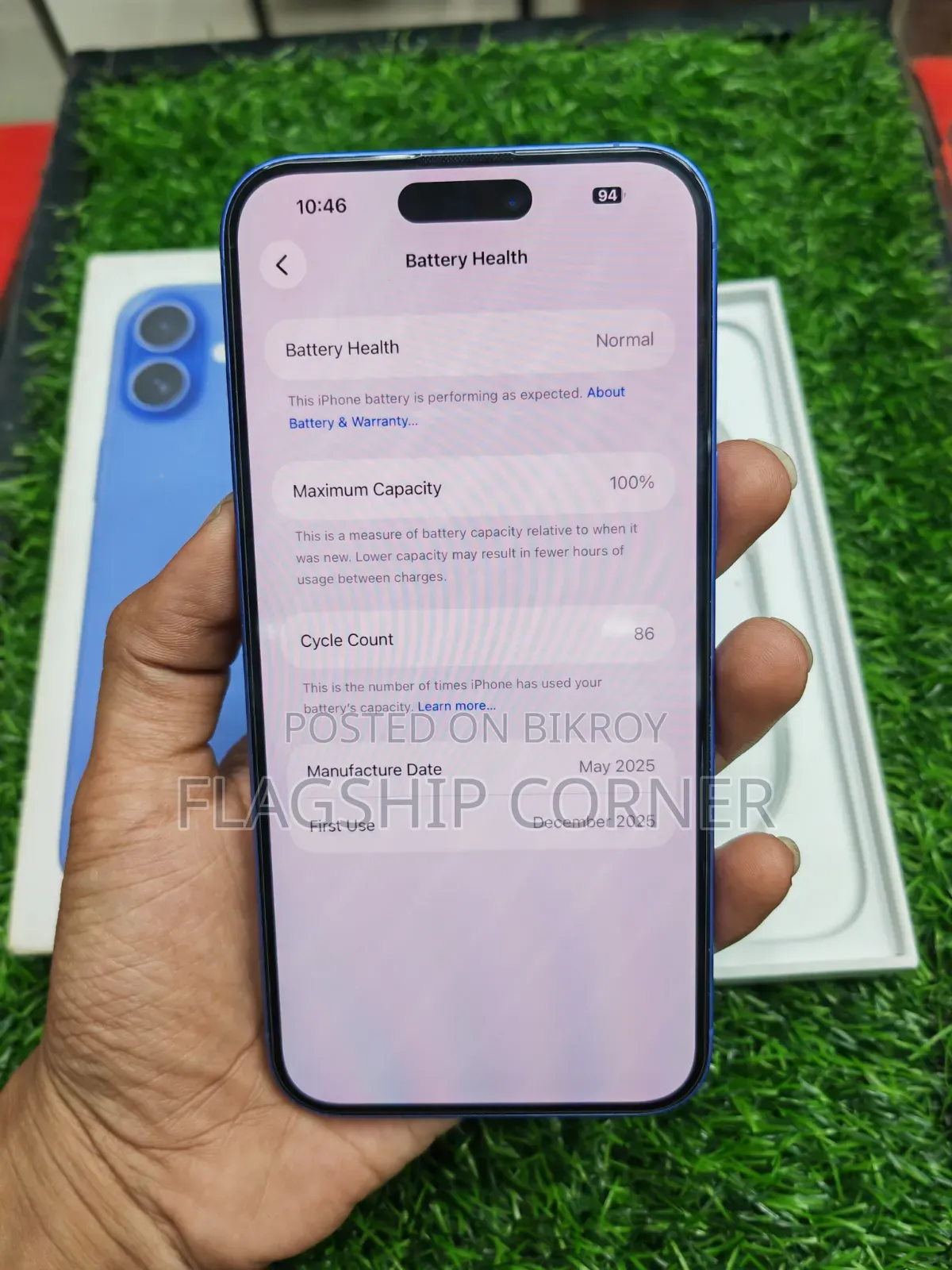 অ্যাপল আইফোন ১৬ প্লাস ১২৮ জিবি নীল