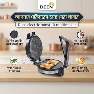 ডিন ইলেকট্রিক ননস্টিক মাল্টিমেকার/রুটি মেকার এসটি-১১৮, ৮.৫ ইঞ্চি