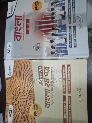 HSC Bangla Book and Guide