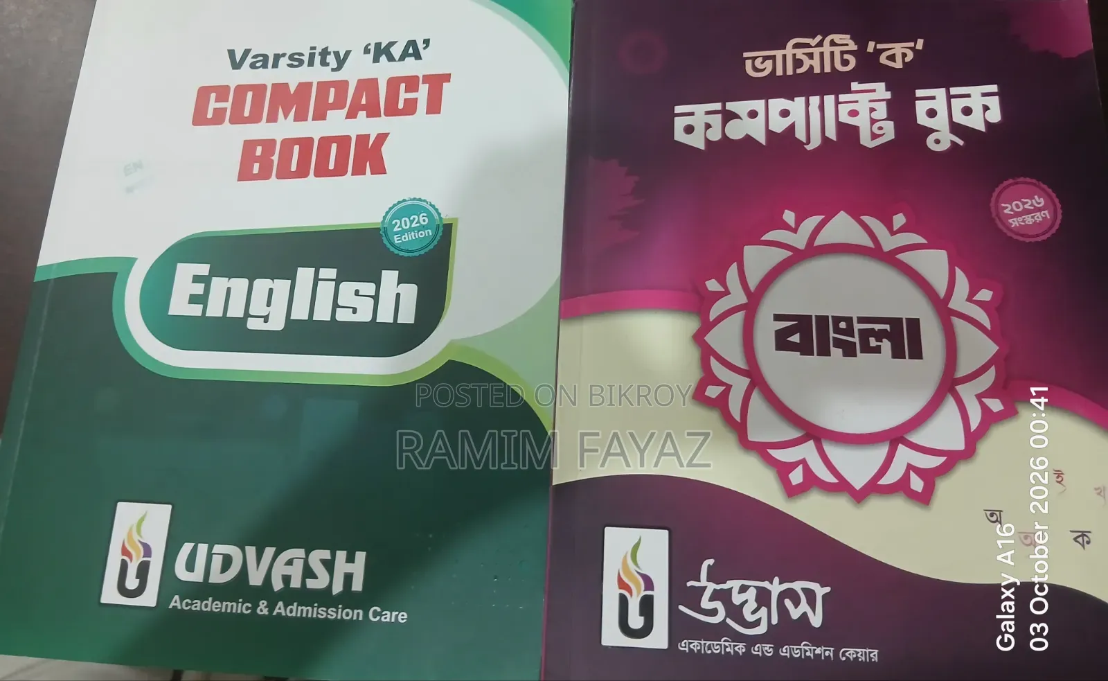 ACS Varsity Ka Compact Book (Bangla+English)-2026