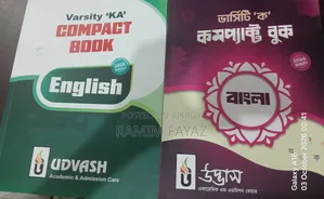 ACS Varsity Ka Compact Book (Bangla+English)-2026