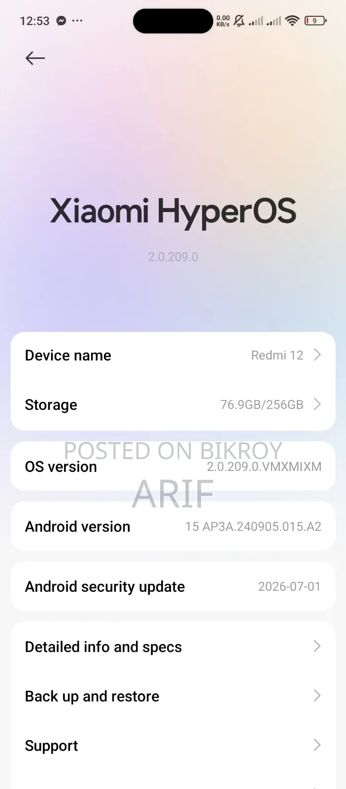 Xiaomi Redmi 12 ২৫৬ জিবি