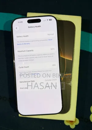 অ্যাপল আইফোন ১৬ প্রো ১২৮ জিবি গোল্ড