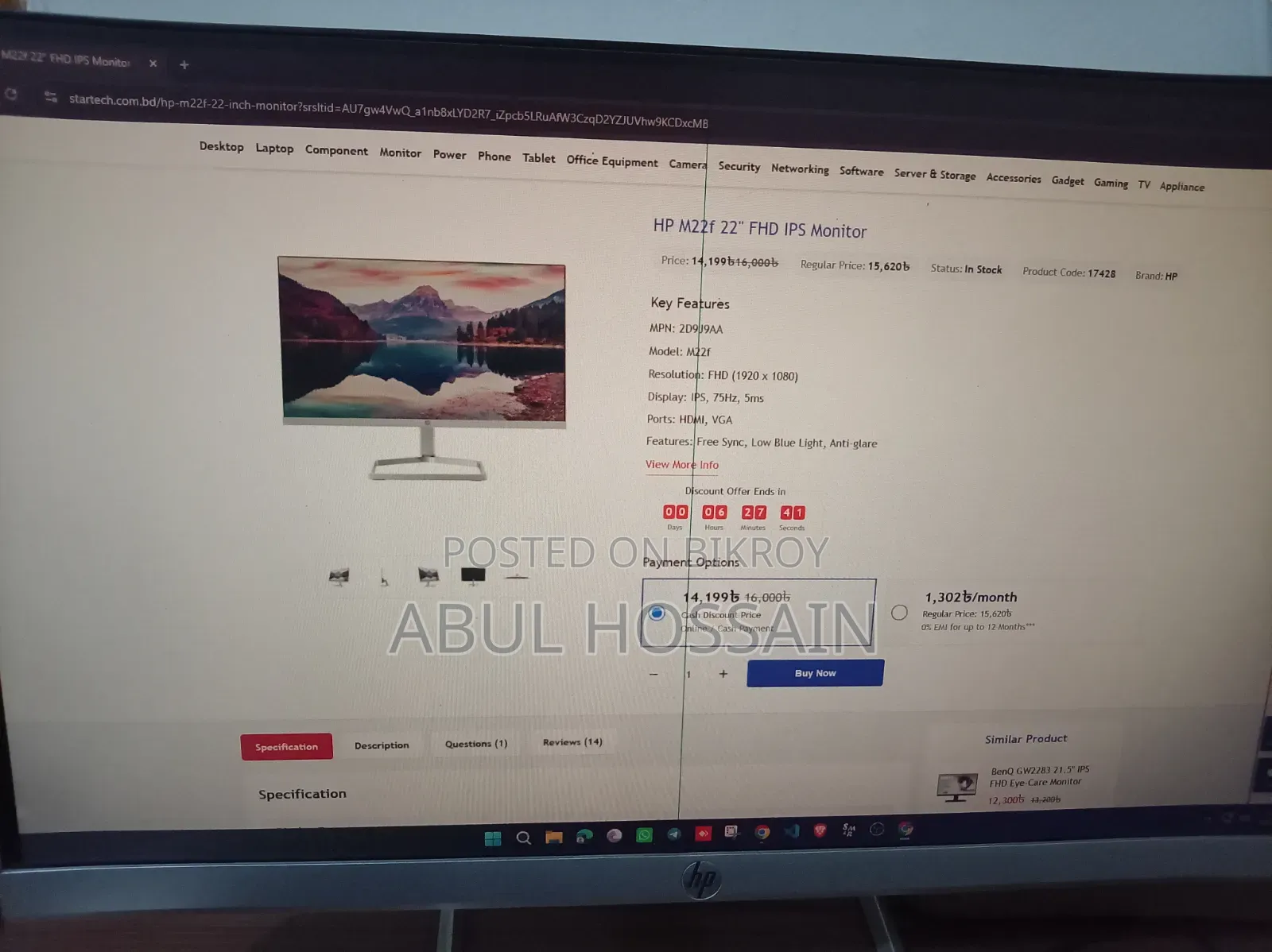 HP F22 Monitor for Sell