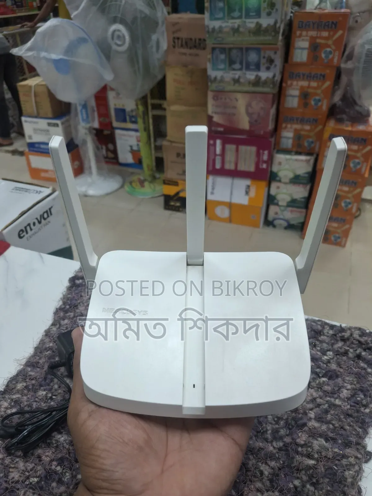 Very Good Router