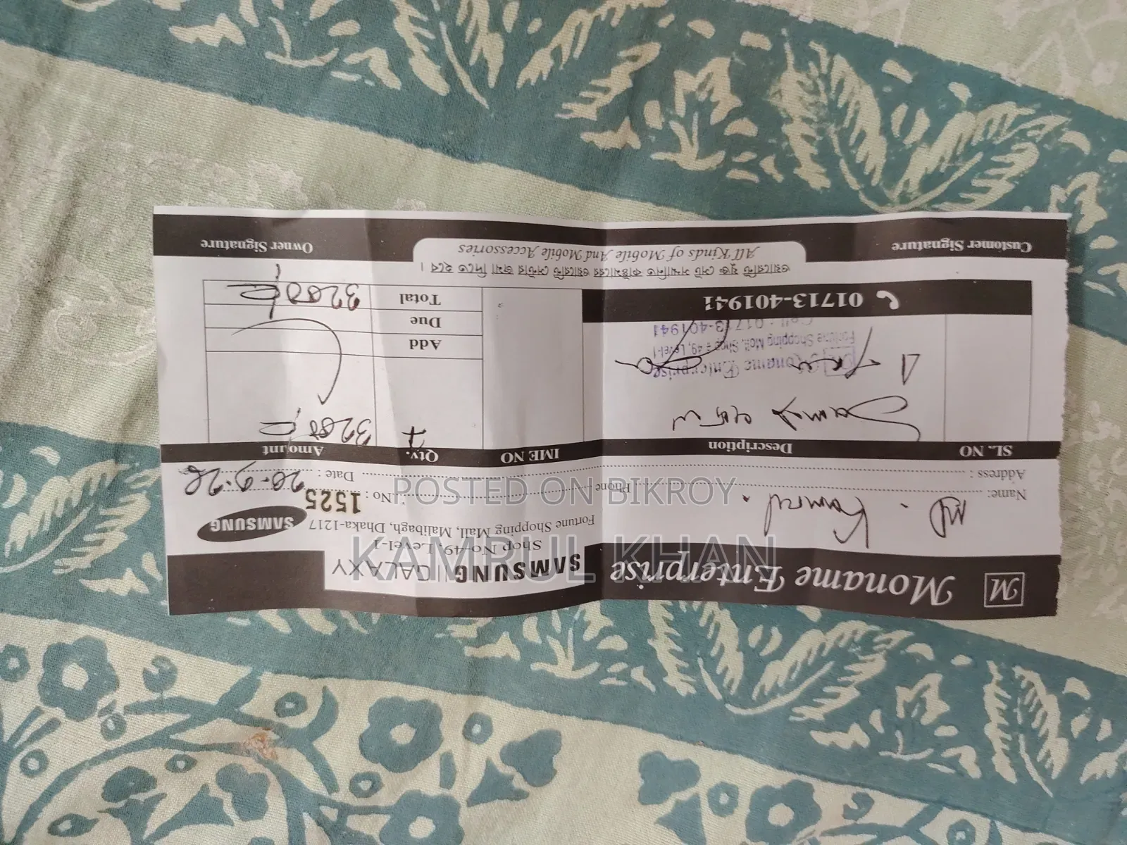 Samsung ৪৫ওয়াট আসল চার্জার