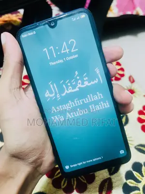 শিওমি রেডমি ৭ ৬৪ জিবি ব্লু