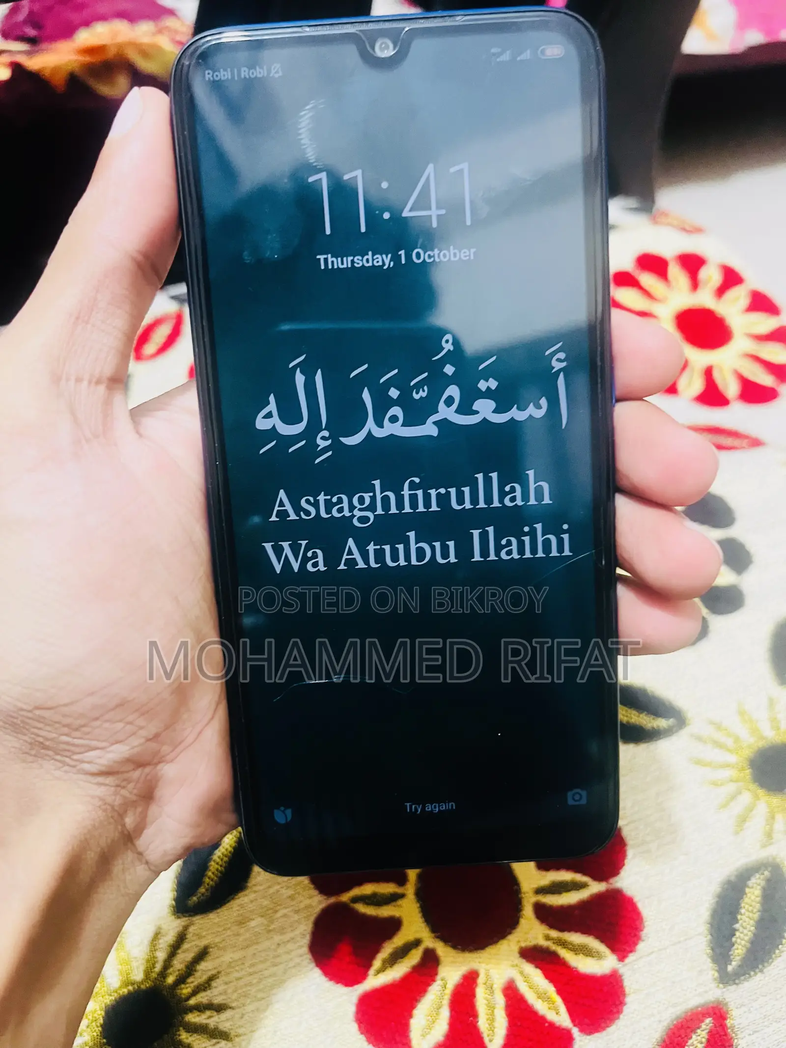 শিওমি রেডমি ৭ ৬৪ জিবি ব্লু