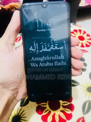 শিওমি রেডমি ৭ ৬৪ জিবি ব্লু