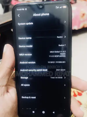 শিওমি রেডমি ৭ ৬৪ জিবি ব্লু
