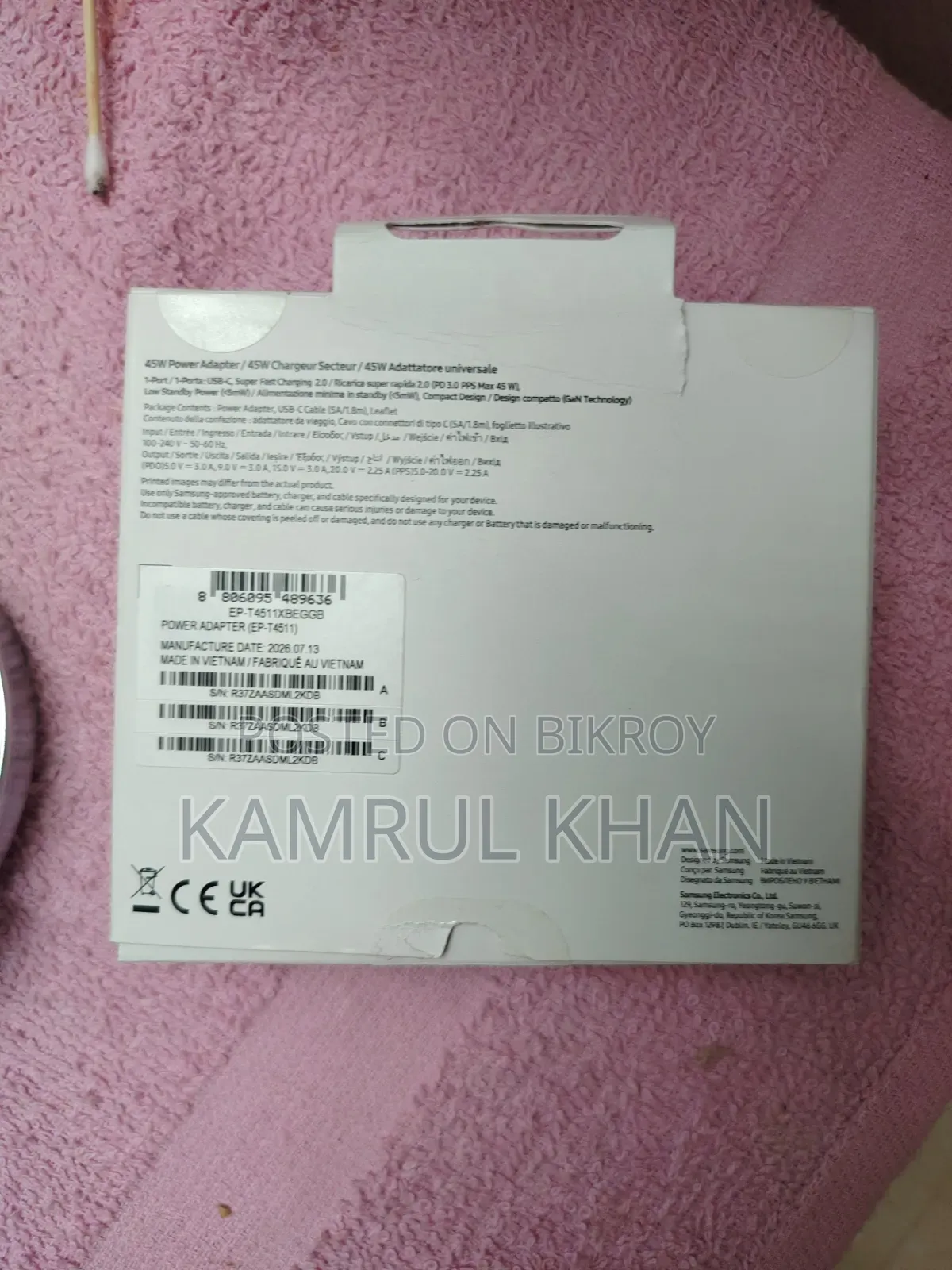Samsung ৪৫ওয়াট আসল চার্জার