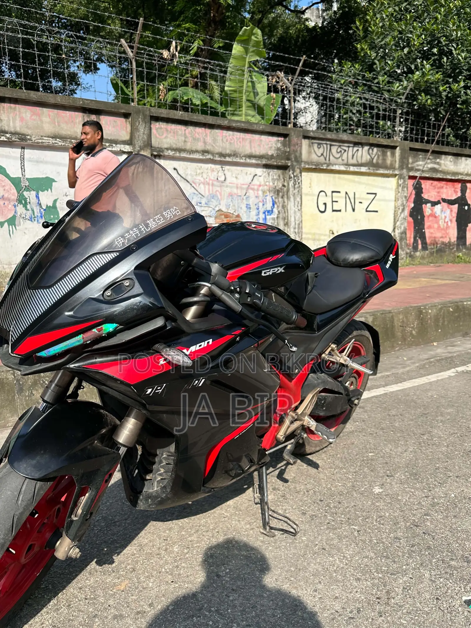 জিপিক্স ডেমন ১৫০জিআর এফআই ২০২২ কালো