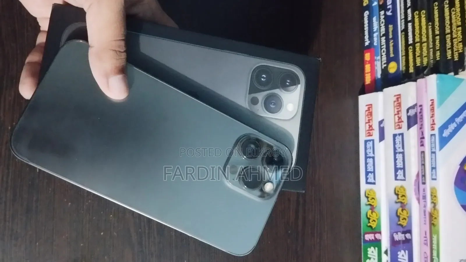 অ্যাপল আইফোন ১৩ প্রো ম্যাক্স ২৫৬ জিবি ব্ল্যাক