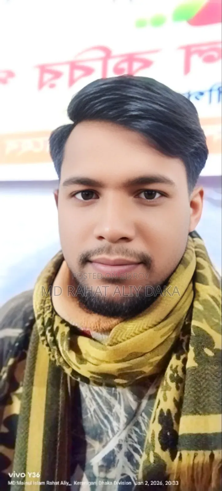 কোন শিরোনাম নেই